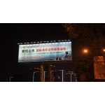 戶外廣告牌太陽能LED照明系統