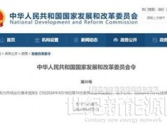 破解能源管理難題！安科瑞EMS3.0助力企業搶占雙碳新賽道