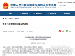 安科瑞能碳平臺賦能園區企業高效獲取權威零碳認證