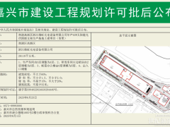 4GW光伏跟蹤支架項目擬落戶浙江嘉興