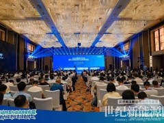 松洋壓縮機亮相 2025 中國熱泵行業年會 多維度深度參與盛會并斬獲雙獎