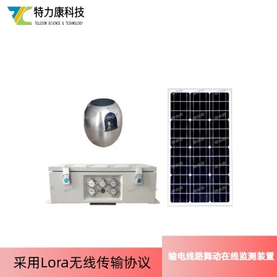 電力線路舞動在線監測裝置 安裝調試一體化設備方案